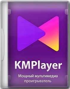 KMPlayer 2024.4.25.13 (x64) Portable by 7997