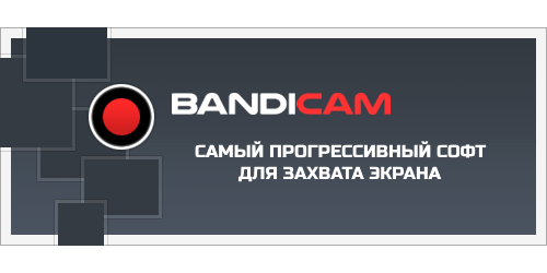 Bandicam 7.1.1.2158 RePack (& Portable) by KpoJIuK