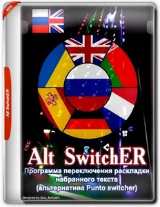Alt SwitchER 21.16 Portable